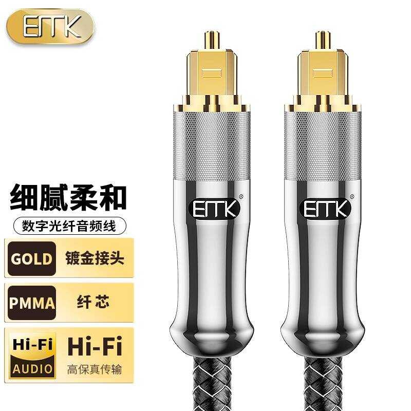 E Fever Optical Audio Cable SPDIF Number 5.1 Channel Square Mouth Optical Cable with 4m 6m wangd2