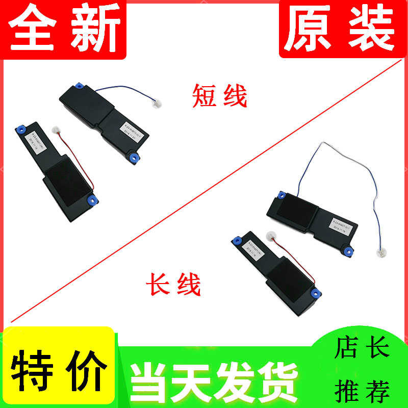 God of War Z7 Z7M Z8 G6 G7 G8 Horn Future Human t5 T7 P650SE/SG/RE La wangi2