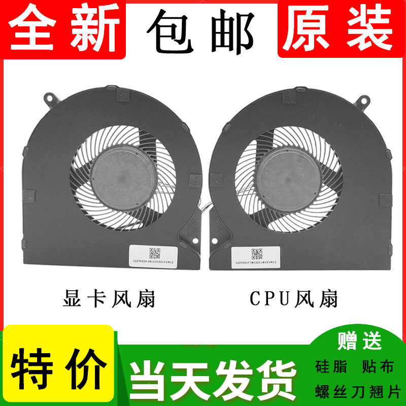 ใบมีดที่ใช้งานได้/Razer RZ09-0300 RZ09-028103009E97 03017e01 พัดลมระบายความร้อน wangi2