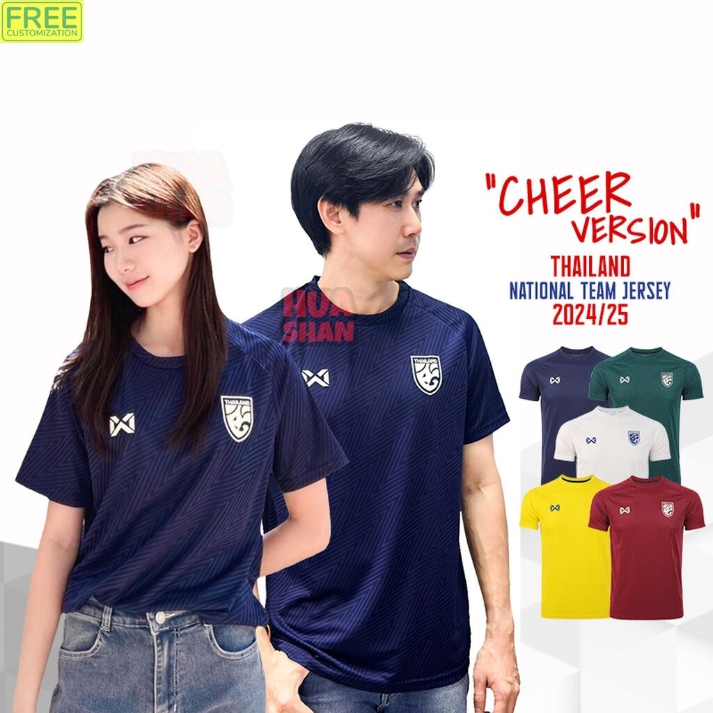 เสื้อเชียร์คอกลม 2025 เสื้อฟุตบอลทีมชาติไทย Thailand National Jersey WA-243FBATH53