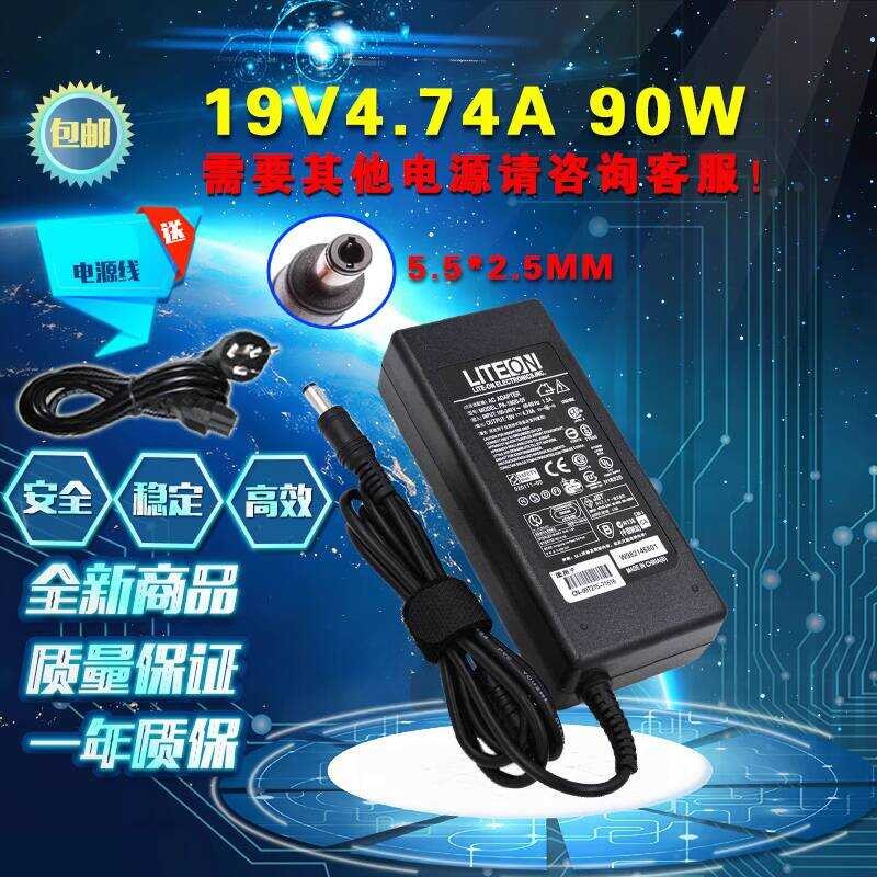 Shenzhou Elegant A460-P62 P61 P60 D1 Notebook Power Adapter 19V4.74A สายชาร์จ