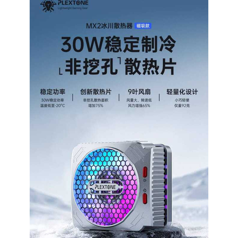 Shinpu Kee MX2 หม้อน้ําโทรศัพท์มือถือ 30W High-Power Magnetic Back Clip 3-Speed Temperature Adjustme