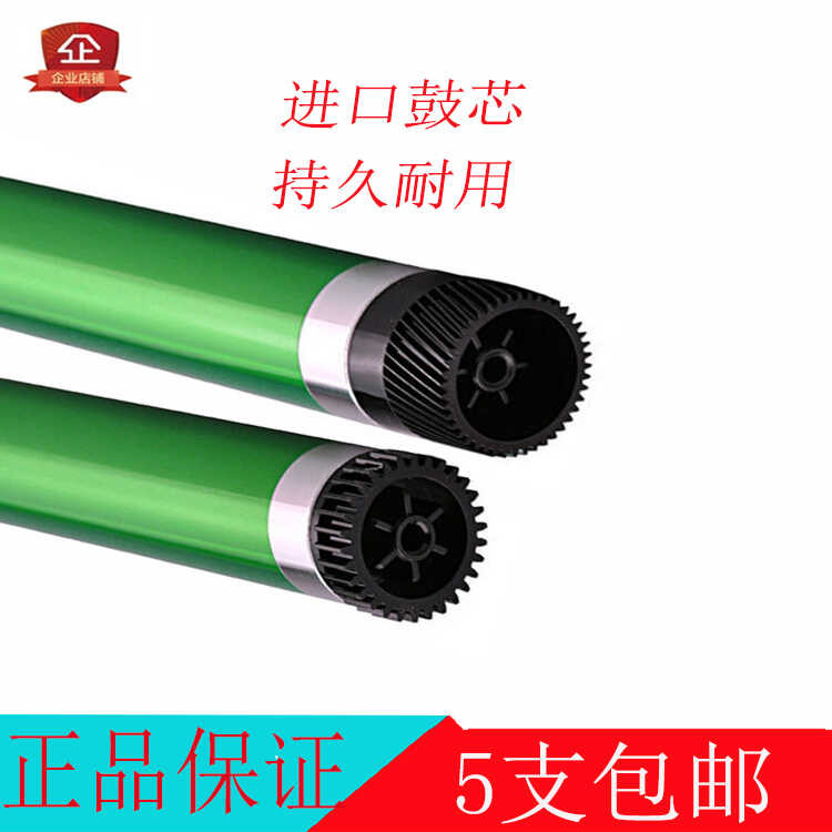 เหมาะสําหรับ Aurora AD289 Drum Core AD 258 358 288 368 369 429 Electronic Drum OPC Drum Core