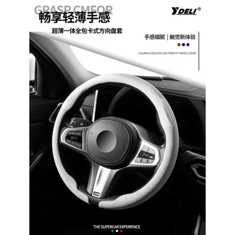 ฝาครอบพวงมาลัย Volkswagen id3 Sagitar Magotan id4 Bora Lavida CC Viewing Song สํารวจฝาครอบด้ามจับกอล