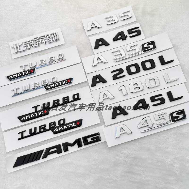 เหมาะสําหรับ Mercedes-Benz ดัดแปลง A45 AMG โลโก้รถ CLA45 A45S ด้านหลังหางโลโก้ A35 L โลโก้ตัวอักษรสต