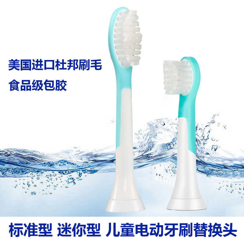 หัวแปรงสีฟันไฟฟ้าสําหรับเด็ก HX6032 Mini Type HX6042 ประเภทมาตรฐาน HX632/HX6340 หัวแปรงสากล