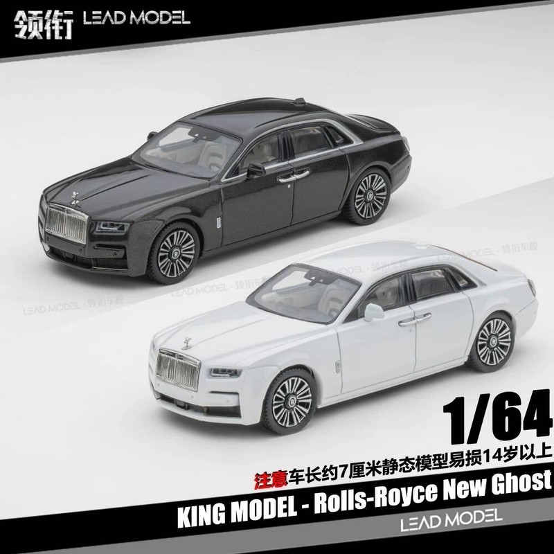 |โมเดลรถ Ghost KING 1/64 ใหม่