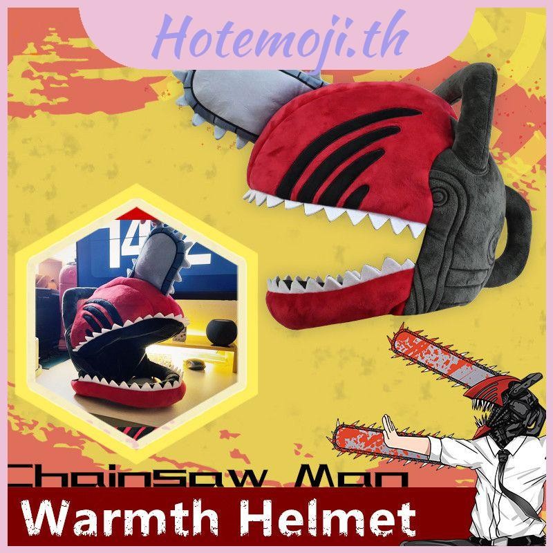 Chainsaw Man Plush Hat Cosplay Headgear Helmet Pochita Plushie Anime Adult Carnival Mask Role Play P