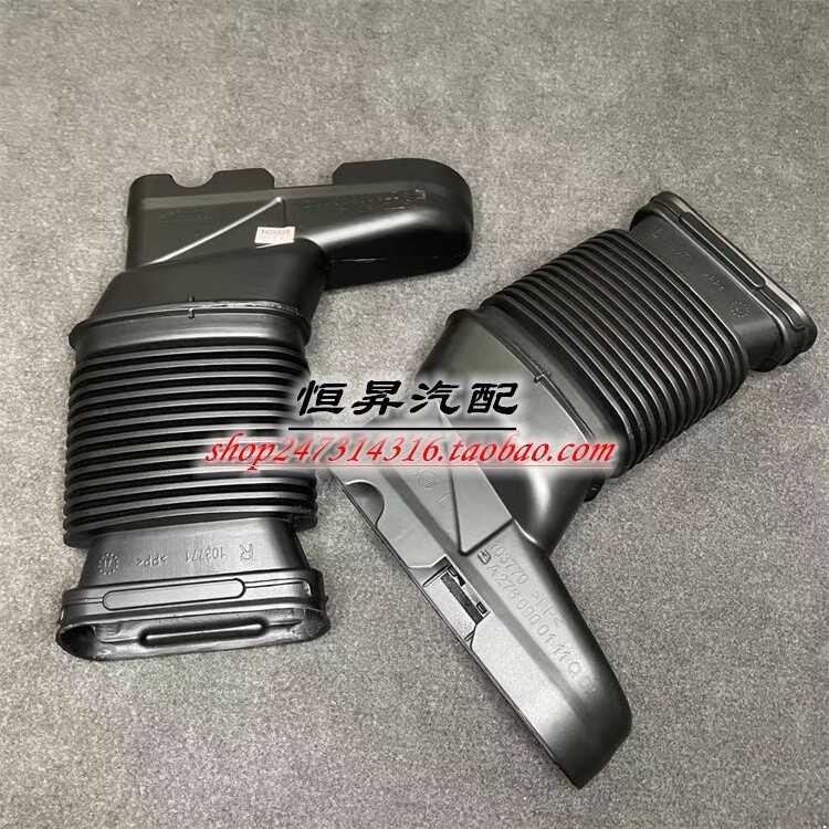 เหมาะสําหรับ Mercedes-Benz W276 W212 E320 E350 E400 CLS320 Air Inlet ท่อ Air Inlet ท่อ Air Inlet ท่อ