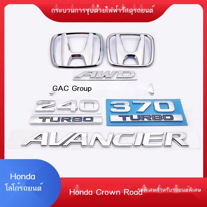 เหมาะสำหรับโลโก้ Crown Road Car 240 370 Turbo ด้านหลังโลโก้รถหาง AWD ตัวอักษรสี่ล้อ Logo Loger