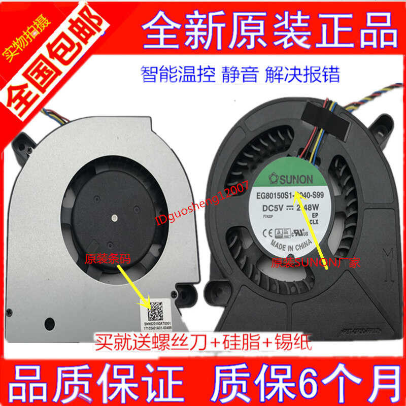 เงียบยี่ห้อใหม่ Original SUNON EG80150S1-C040-S99 DC5V 2.48 W พัดลมโน้ตบุ๊ค wangj2