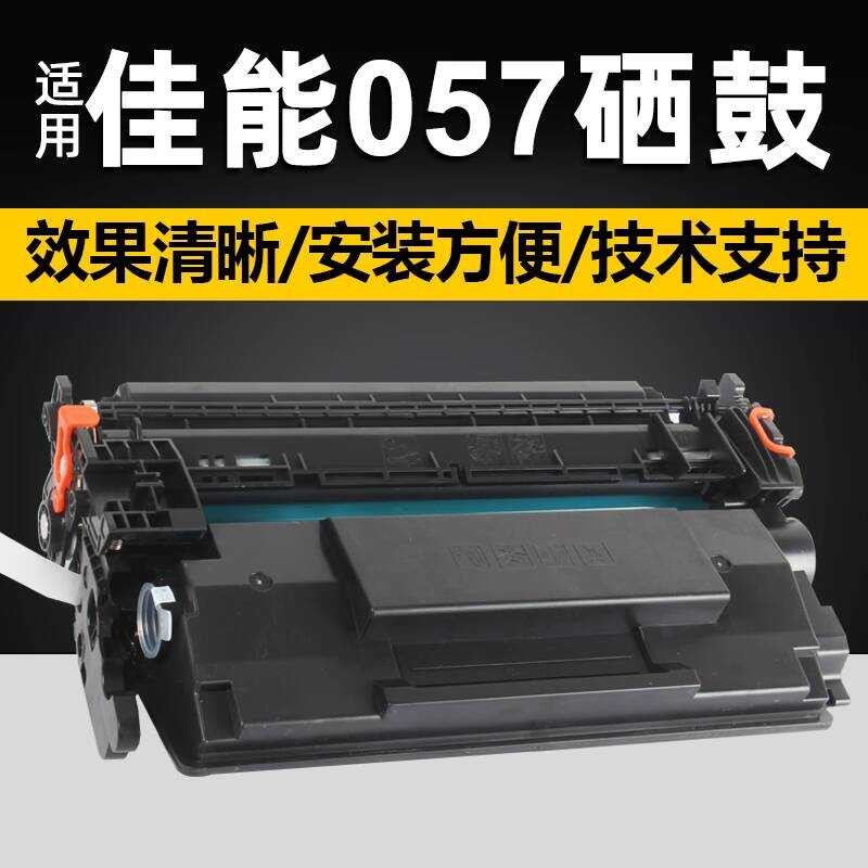 Punctuation เหมาะสําหรับ Canon LBP223dw Selenium Drum LBP226dw 227dw228x MF441dw 443dw เครื่องพิมพ์ก