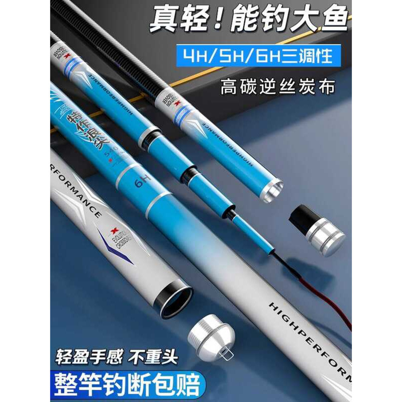เครื่องมือตกปลายี่ห้อยอดนิยม Yijiang Tianyuan แบบมือจับแสงอัลตราฮาร์ด ออกแบบพิเศษสำหรับตกปลาคาร์พและ