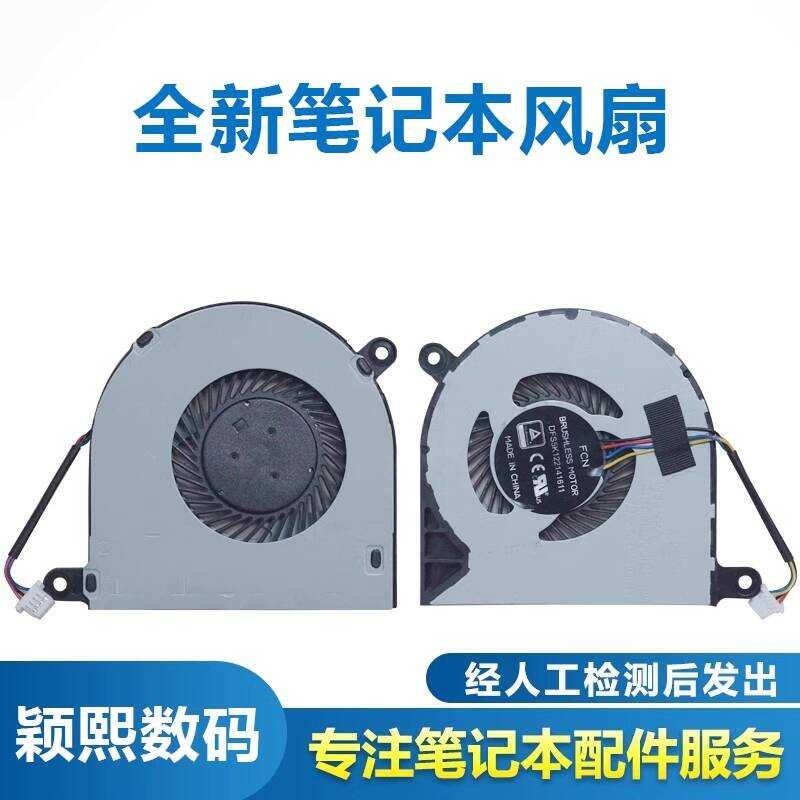 เหมาะสําหรับ Dellingyue 13-5568 7368 7579 7375 3379 7569 P58F 3379 พัดลม