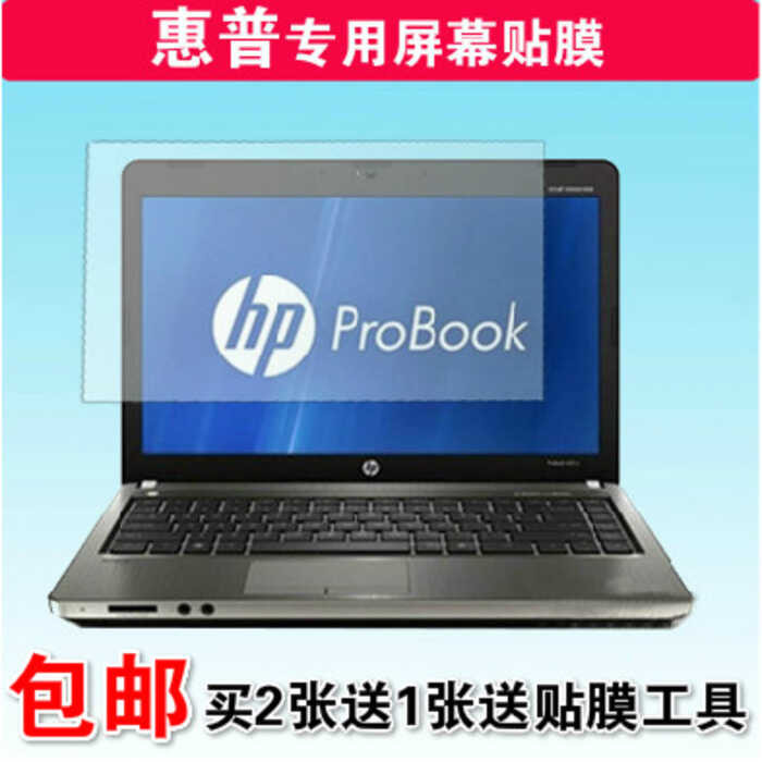 HP 52cm Pavilion 15-P227TX P224 P225TX P282TX ฟิล์มกันรอยหน้าจอ