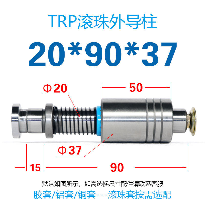 #equipment# คู่มือความแม่นยำคอลัมน์คู่มือปลอกแขน TRP คอลัมน์คู่มือภายนอกคอลัมน์ RMSH Cross Ball Gui