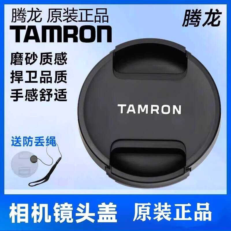 Tenglong 62 มม. ฝาปิดเลนส์เดิมเหมาะสําหรับ 18-2 Di III 18-270 70-3 SP 90 F2.8 Canon