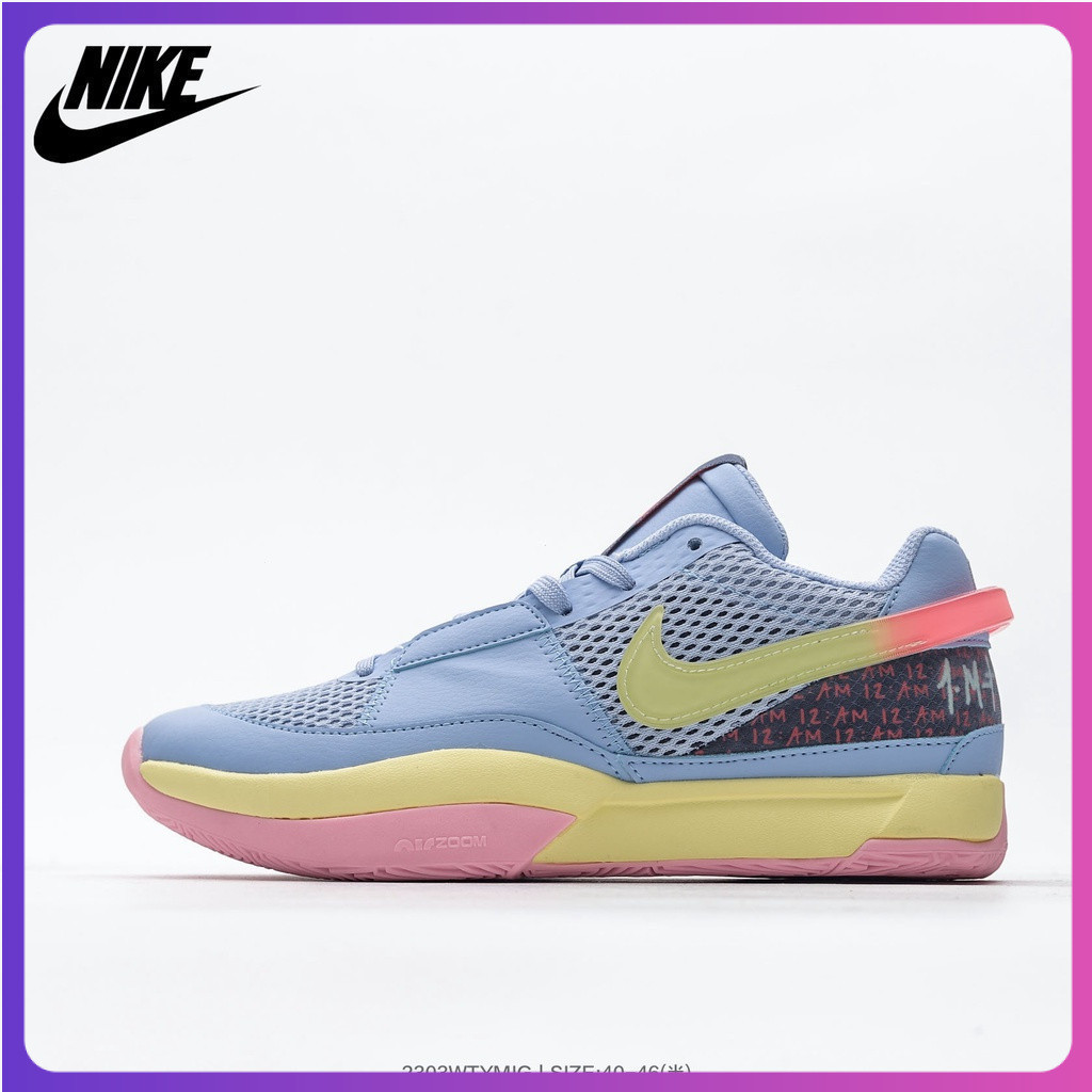 รองเท้าบาสเก็ตบอล Ja Morant JA1 สำหรับผู้ชาย