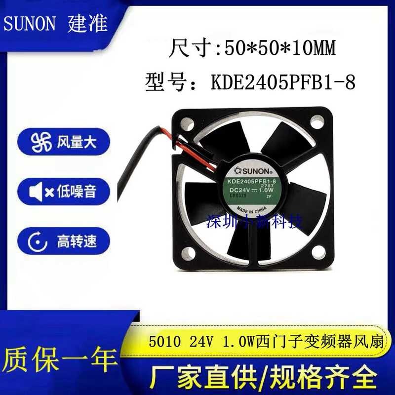Original SN K2405PFB1-8 5010 24V 1.0W พัดลมอินเวอร์เตอร์เงียบ