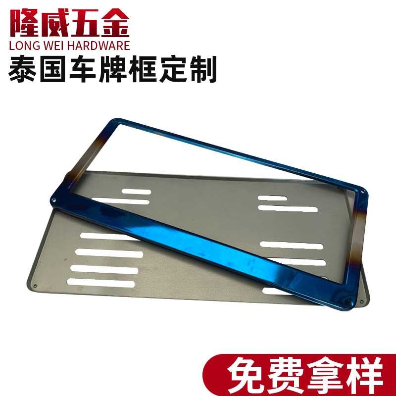 T Thailand Vietnam Laos กรอบป้ายทะเบียน Myanmar กรอบป้ายทะเบียนรถยนต์ กรอบป้ายทะเบียน Car Shop