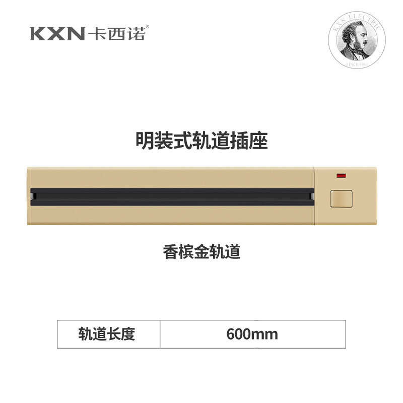 Casino Track Socket Power Track Type Mobile Socket ซ็อกเก็ตในครัวเรือนติดผนัง P1 Surface Mounted Tra