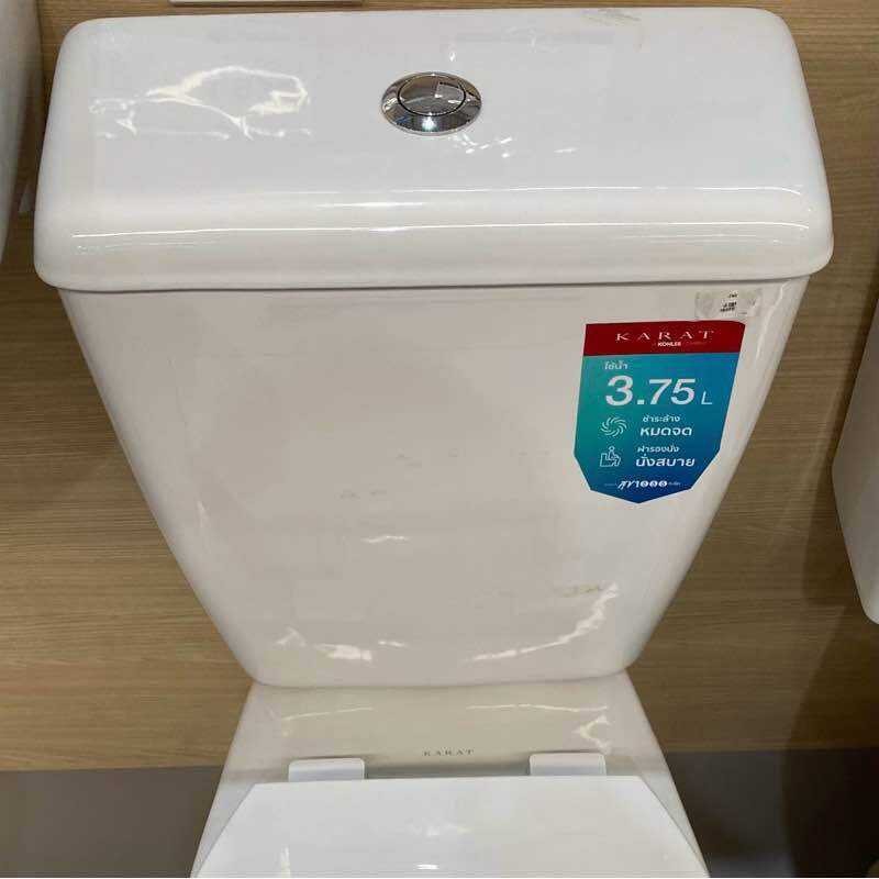 STORE TOP อุปกรณ์ถังพักน้ำชักโครก กดบน ครบชุด 1557577-SP/ 1303538-SP อะไหล่ชักโครก กะรัต KARAT 100