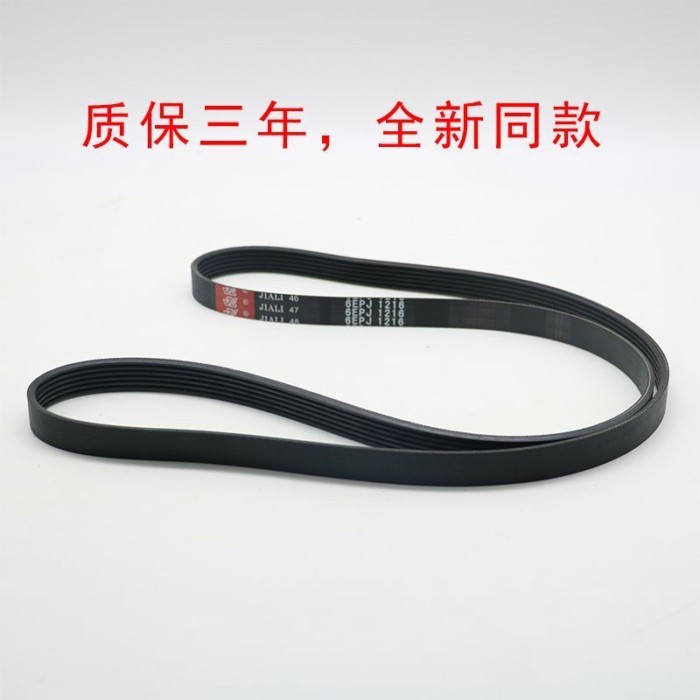 เหมาะสําหรับ Rongshida Didu Whirlpool สาม/ต่างประเทศกลองเครื่องซักผ้าเข็มขัด 4EPJ1105 5EPJ1105 อุปกร