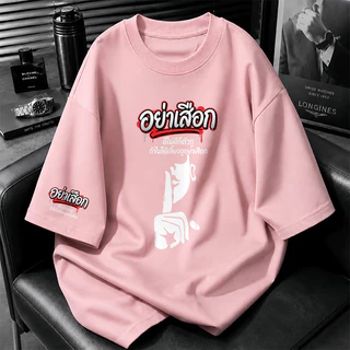 [COD] FASHION สีขาว-ดำ สีดําแขนสั้น คอกลม สตรีทแฟชั่น OVERSIZE เสื้อยืดผู้ชาย COOL CASUAL ลายการ์ตูน ผู้ชาย NEW เสื้อยืด
