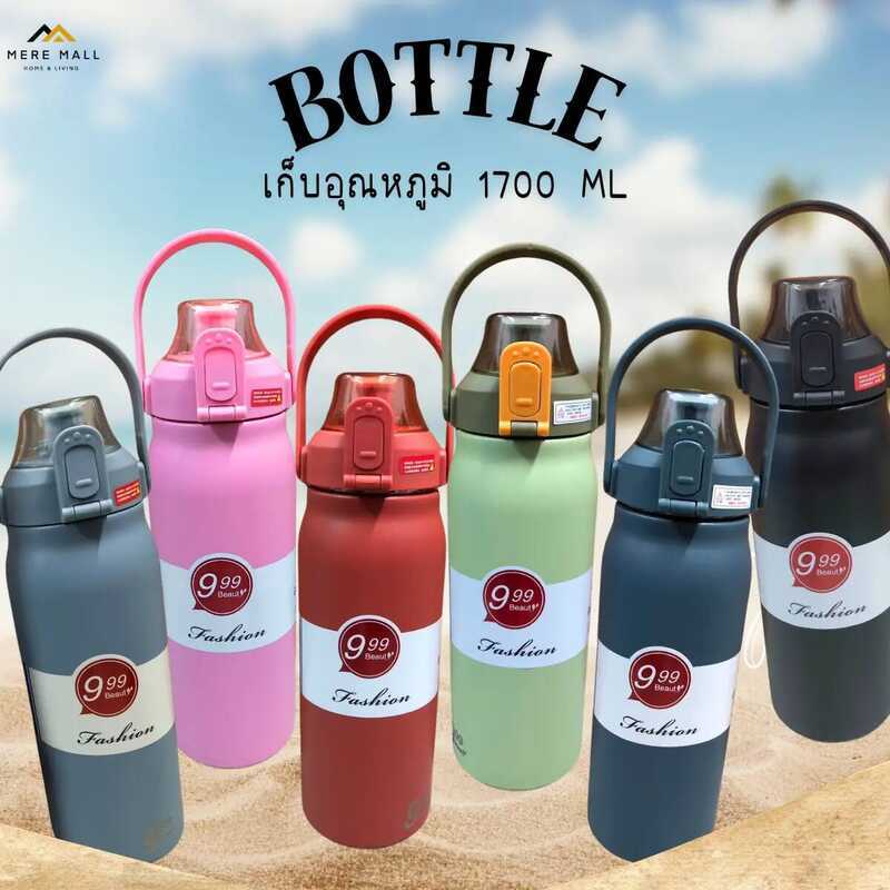กระบอกสเตนเลส Sus316 ขนาด 1700Ml J288 กระบอกน้ำ กระบอกน้ำเก็บอุณหภูมิ กระบอกน้ำเก็บความเย็น พกพา กระ