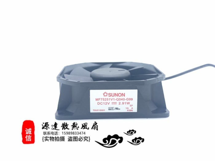 ยี่ห้อใหม่ Panasonic Projector/Instrument PT-LW321EA พัดลม MF75251V1-Q040-G99 12V 2.91W
