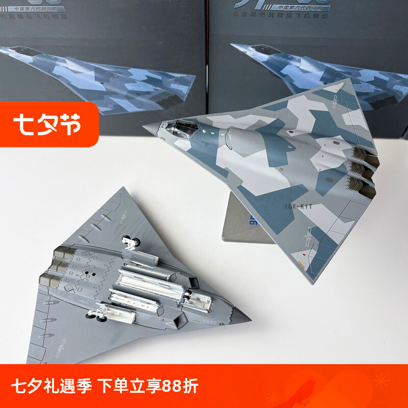 1/144 China J-36 Sixth Generation Fighter J36 จําลองผลิตภัณฑ์สําเร็จรูป Static รุ่นทหารคอลเลกชันเครื