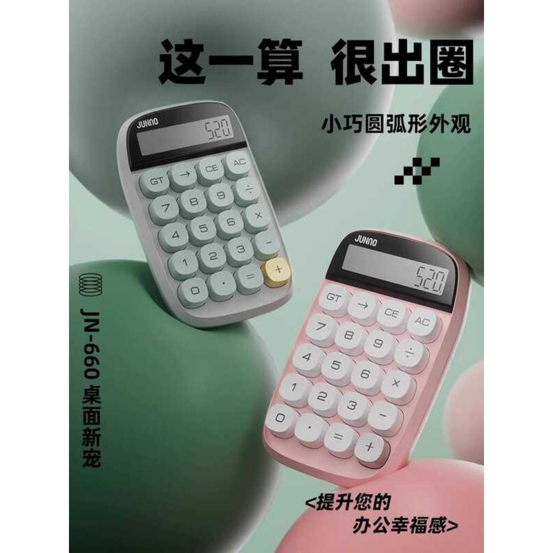 คีย์บอร์ดแบบกลไกสํานักงาน Feel wangc2