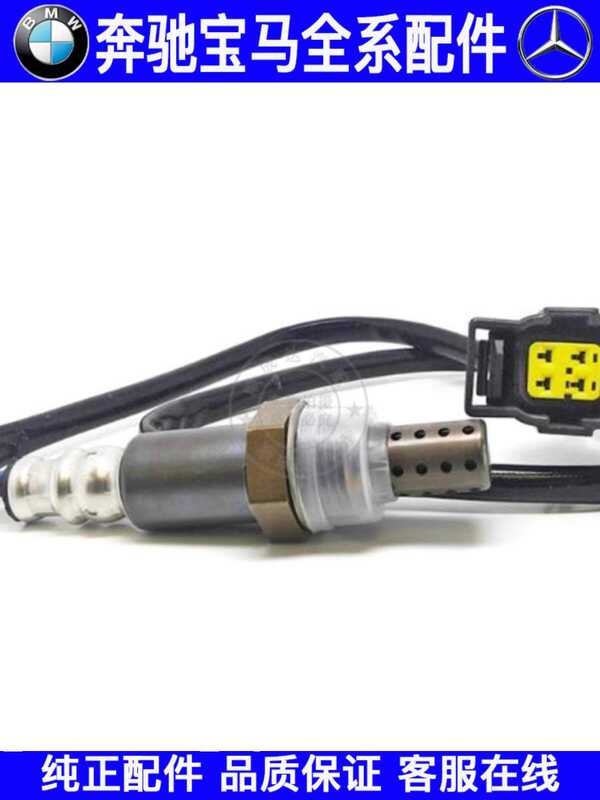 เหมาะสําหรับ Mercedes-Benz Smart Smart W452 451 453 450 454 เซ็นเซอร์ออกซิเจนด้านหลังด้านหน้า