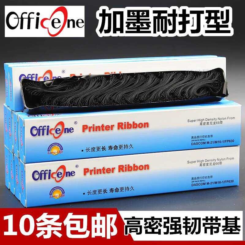 เหมาะสําหรับข้อมูลอวกาศ SK800 Ribbon Core SK810 TY810 TY1800II XY800DE TX182 SK860 TY6150 SK880 TX18