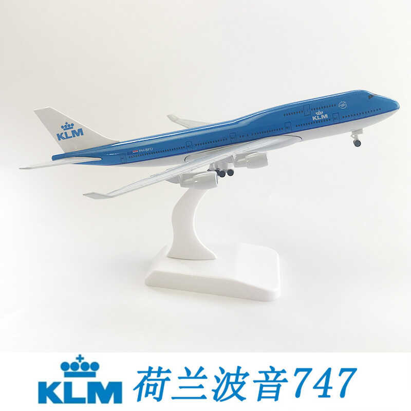 C เครื่องบินโบอิ้ง747เครื่องบินราชวงศ์ดัชท์ขนาด20ซม. 1:400 KLM
