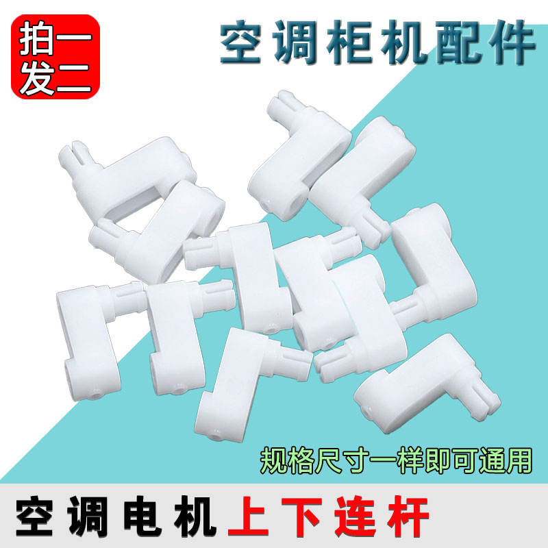 ♞,♘เหมาะสําหรับ Gree Air Conditioner 1p1.5 P2P3P5 Horses แขวนตู้ Air Guide ใบมีดมอเตอร์ Bushing เชื่