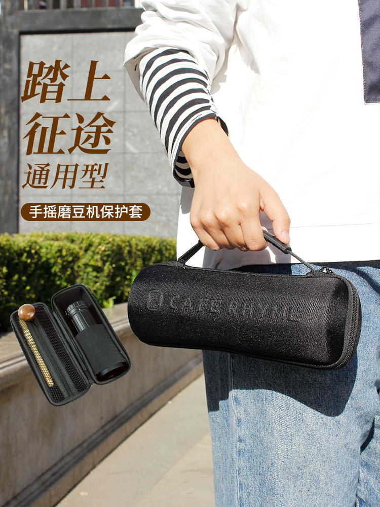 กระเป๋าถือเครื่องบดมือเหมาะสําหรับ 1zpresso Jx/JE Hanjiang K4/K6 Commander C40