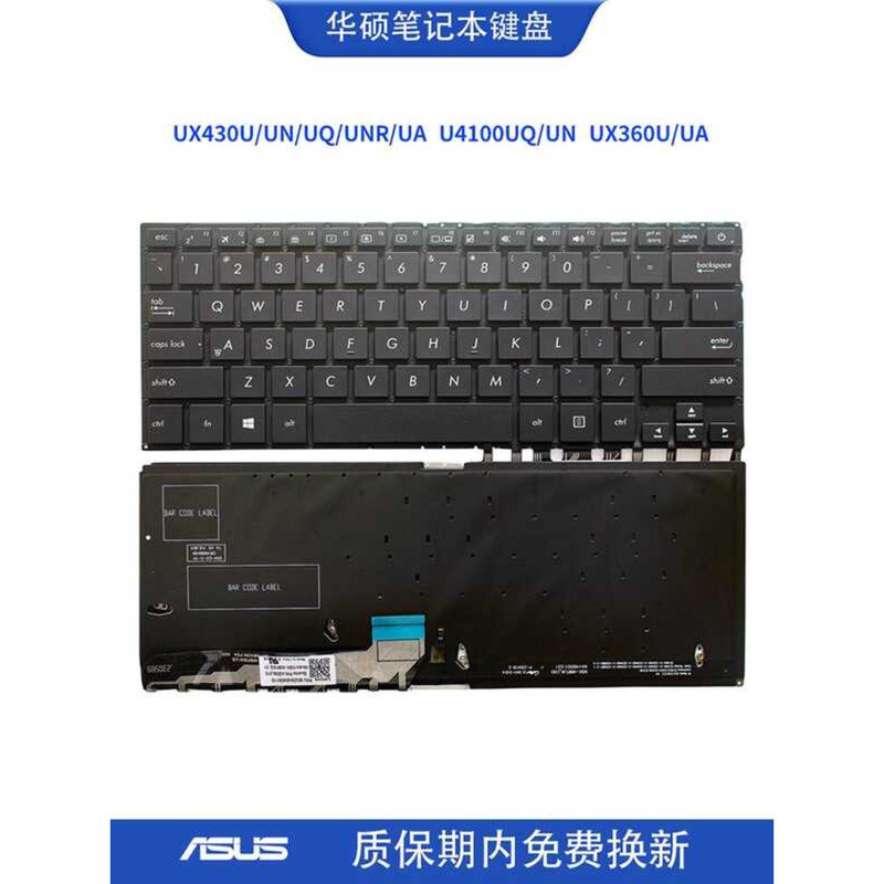 เคส Asus ZenBooK UX430U/UN/UQ/UNR/UA U4100UQ/UN UX360U/UA คีย์บอร์ด C