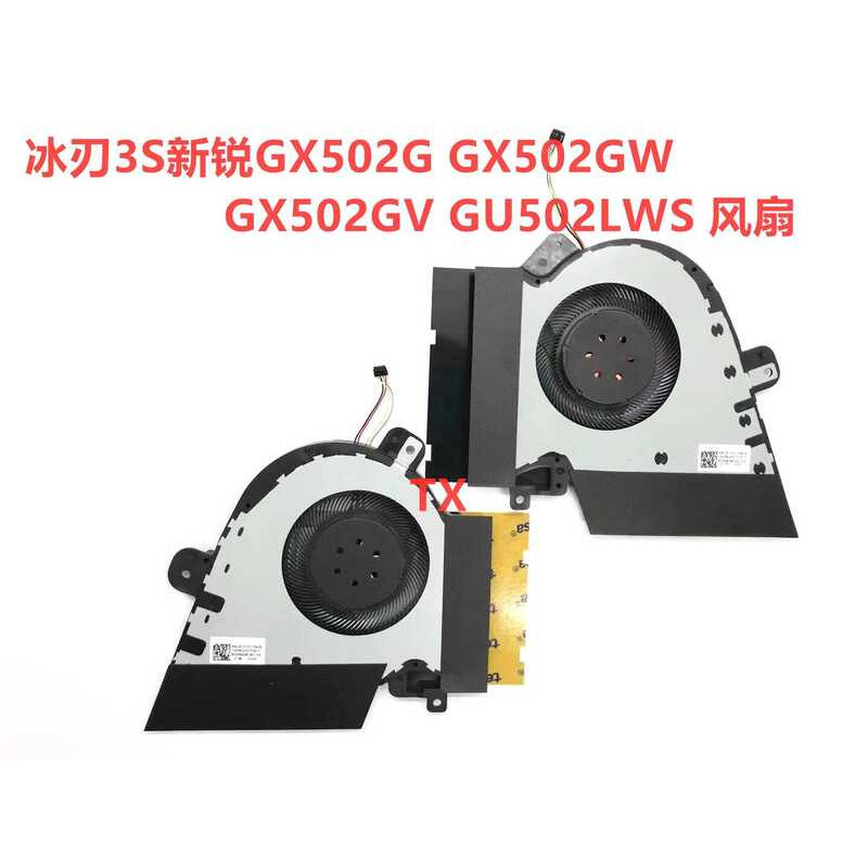 เหมาะสําหรับ Asus ROG Ice Blade 3S Sharp GX502G GX502GW GX502GV GU502LWS พัดลม 12V