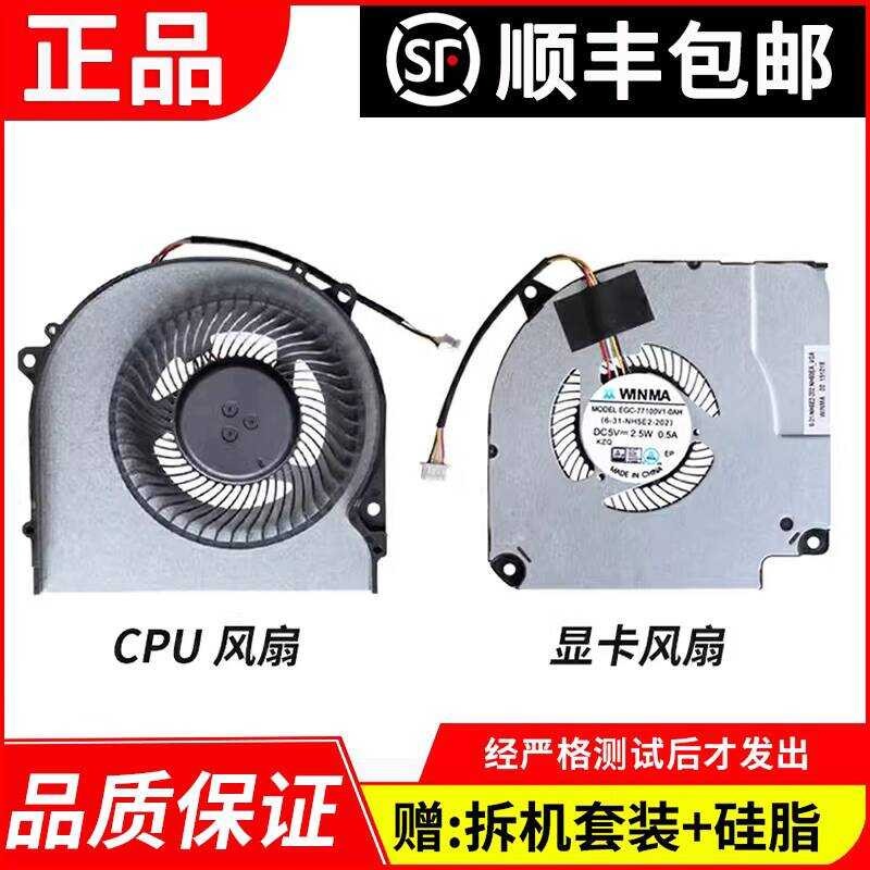 เหมาะสําหรับ Thor 911ME 911MT 911MP 911ST Mechanic T58-V พัดลม