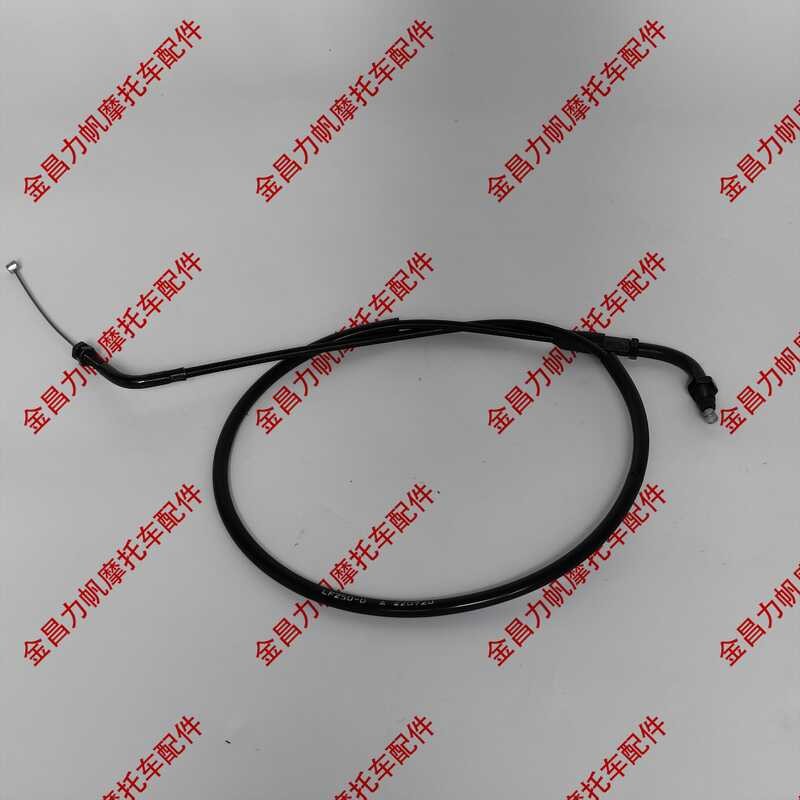 Lifan V16 Series 250-D/250-E/250-H/250-K สายคลัตช์ดั้งเดิม/สายคลัตช์