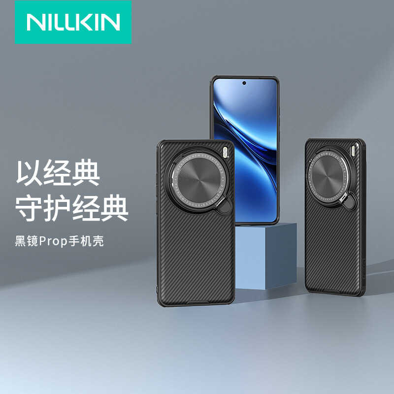 Nillkin Nillkin เหมาะสําหรับ X2 Pro Black Mirror Magnetic Protective Case Lens Cover Holder Phone Ca