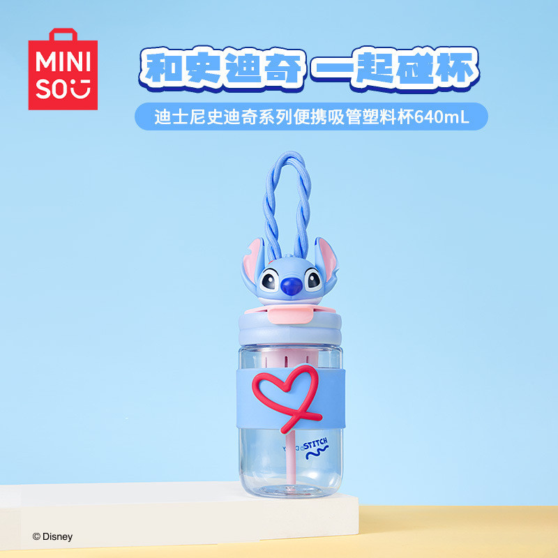 MINSO MINISO Disney Stitch Series ถ้วยพลาสติกฟางแบบพกพา 6 8 0m L
