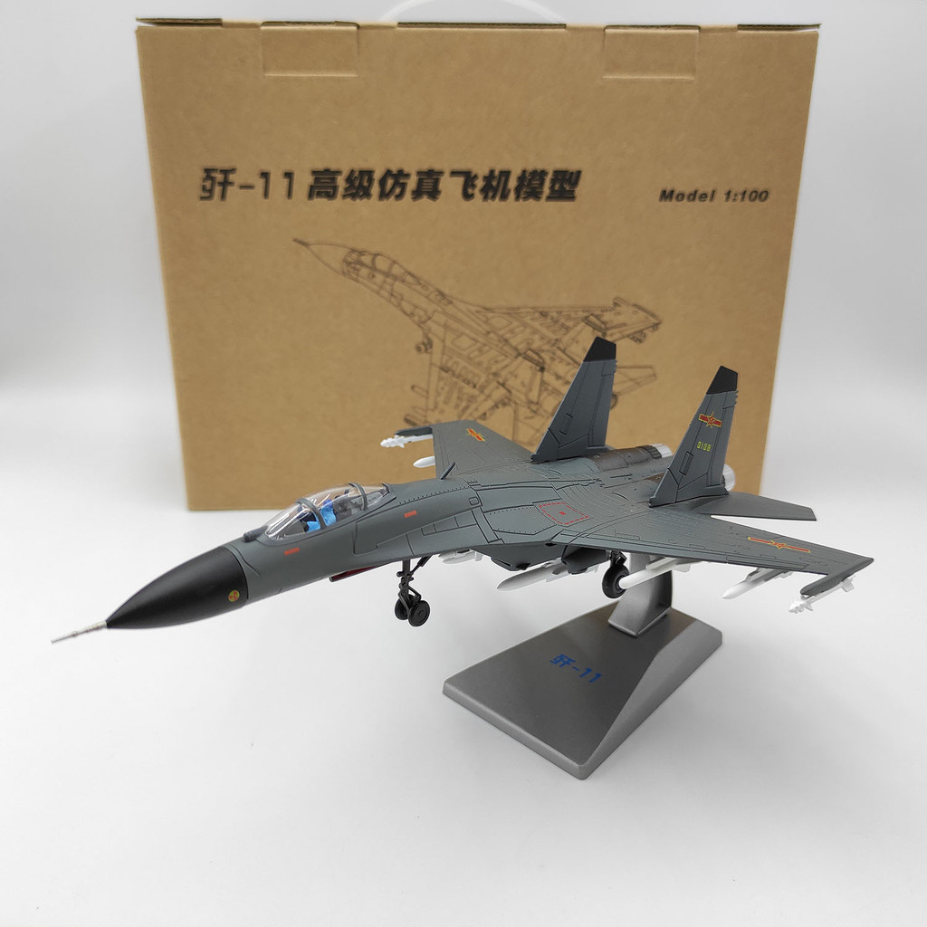 1/100 China J-11 Fighter J-11 โมเดลเครื่องบินโลหะผสม
