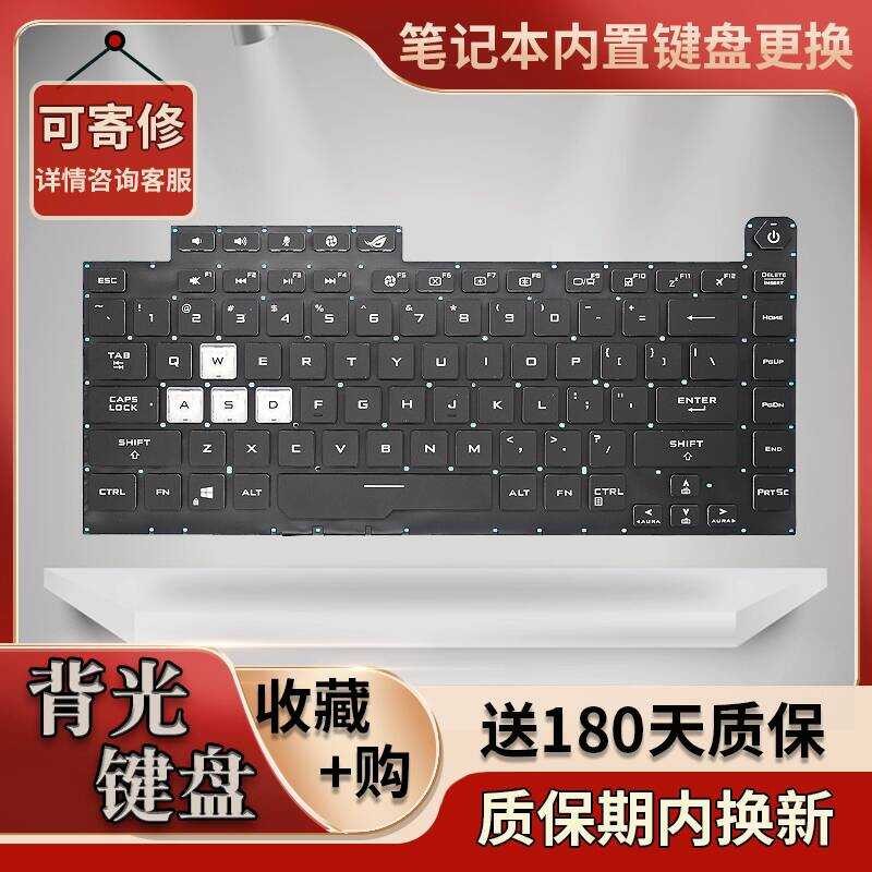 เหมาะสําหรับ ASUS ASUS 3/4 G531/GT GL531 G512L G532 S5D GT คีย์บอร์ด