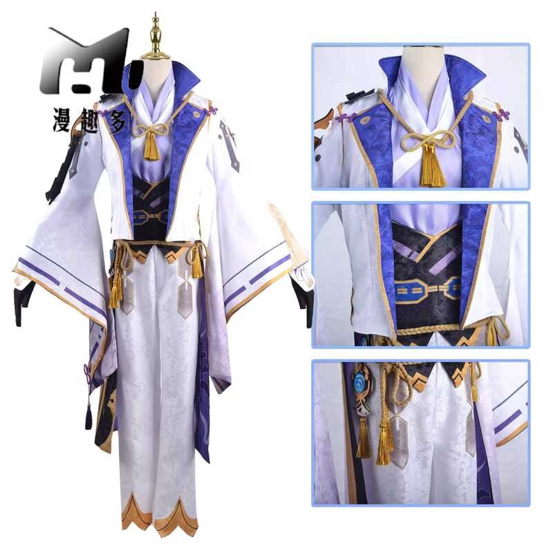 Yuanshen Cosplay สูท Inaba Castle พร้อมชุดคอสเพลย์ Kamiri & Ayato