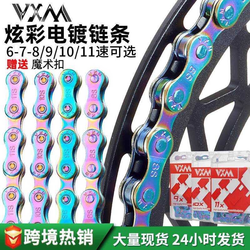 จักรยานเสือภูเขา Sidson Hacker 380 กับเกียร์ rs380/rc618/gt3