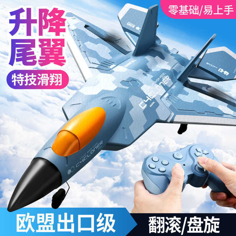 สินค้าใหม่ F22 Stunt Fighter Three-Channel Fixed Wing Model Aircraft Foam Aircraft Glider Remote Con