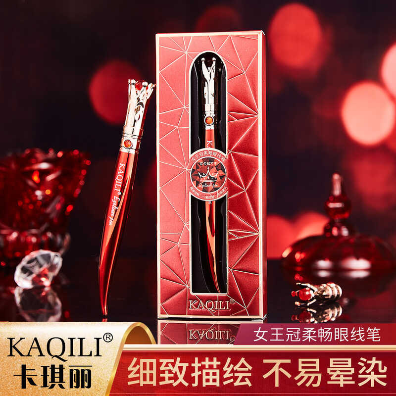 Queen Kaqili Crown Smooth Eyeliner Quick-Drying กันน้ํายาวนาน Non-Smudge Ultra-Fine Black Liquid