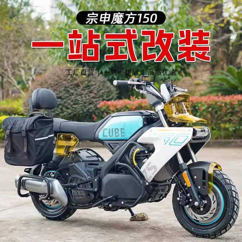 เหมาะสําหรับอุปกรณ์เสริม ZS150-85 โดยเฉพาะ